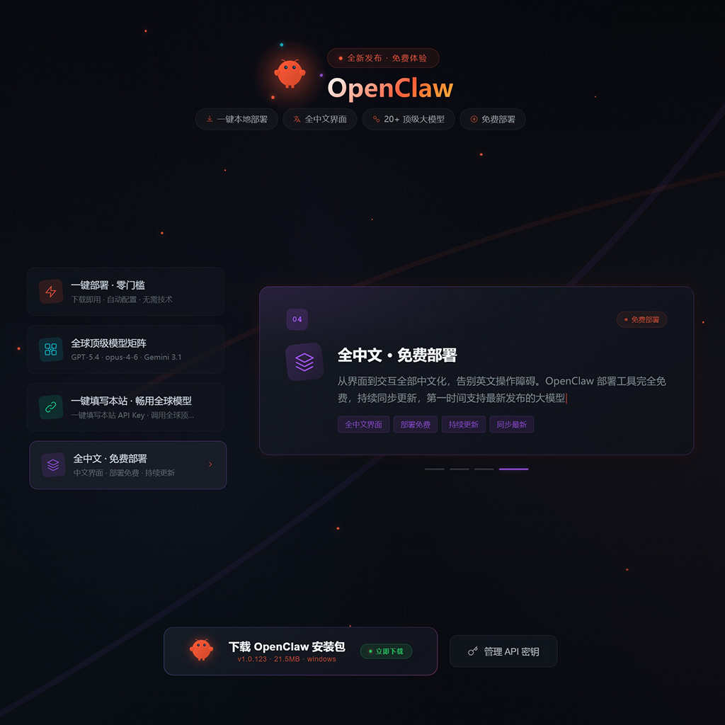 画图底模设计